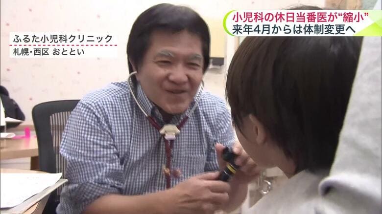 札幌市小児科医会の古田博文会長