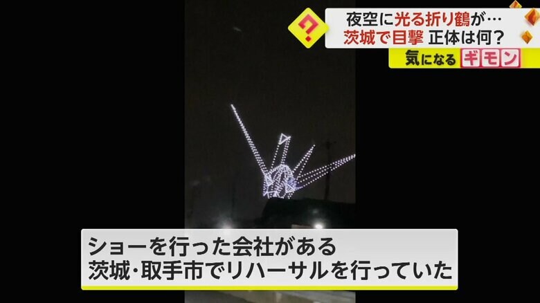 （FNN投稿サイト「ビデオPost」）