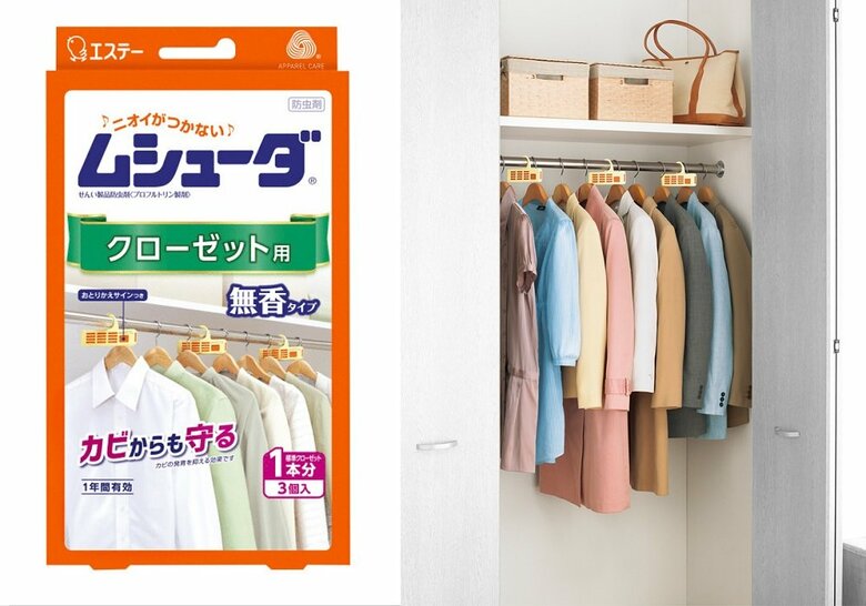 ムシューダ クローゼット用（提供：エステー株式会社）
