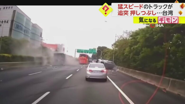 トラックがぶつかり、車が回転する一連の様子⑫