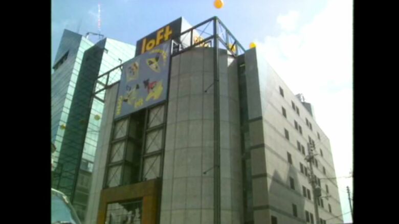 梅田ロフト　1990年4月19日撮影