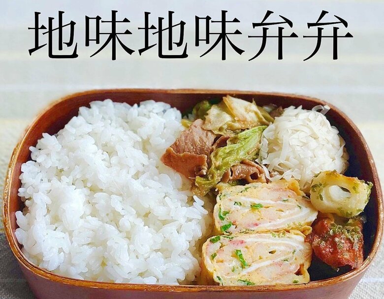シン・茶々弁さんが作ったお弁当