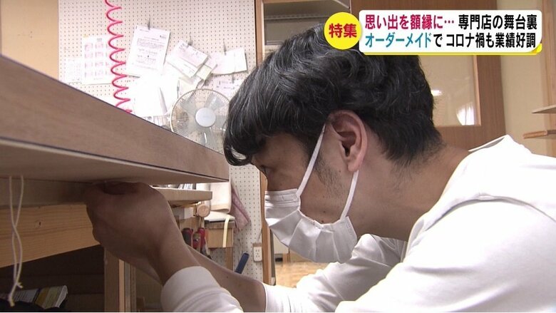 額縁は自社工場で手作り