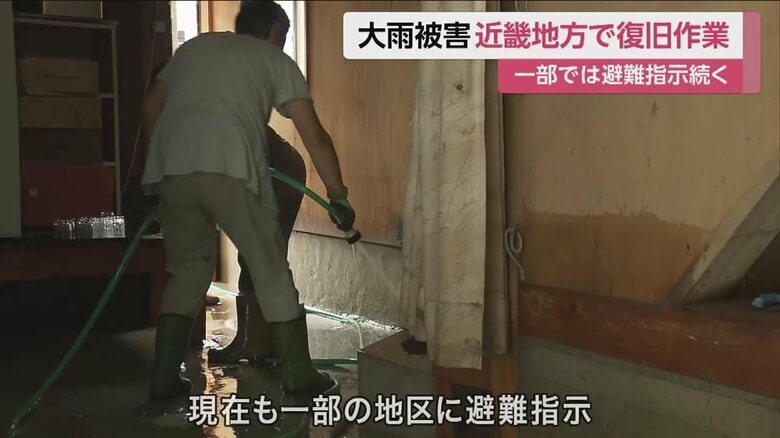 兵庫・香美町