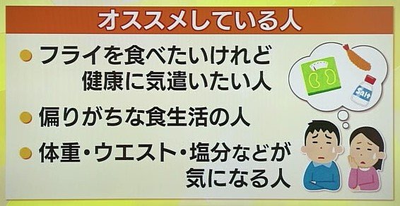 スマートミールがおすすめの方は…