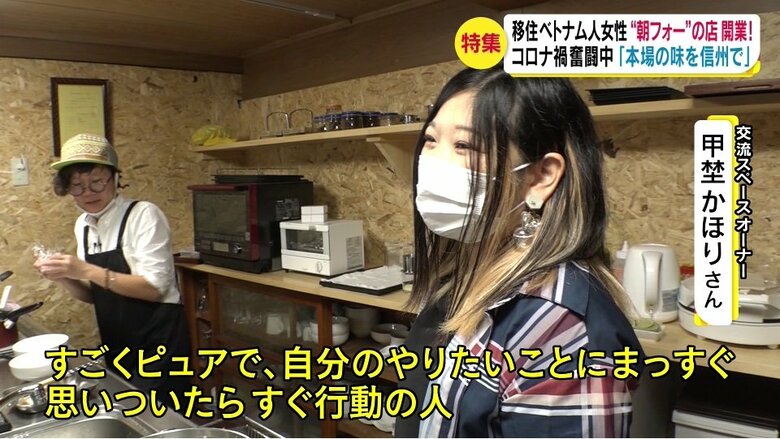 甲埜かほりさん