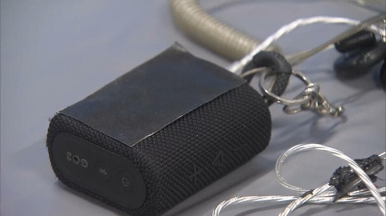 押収されたCANインベーダー