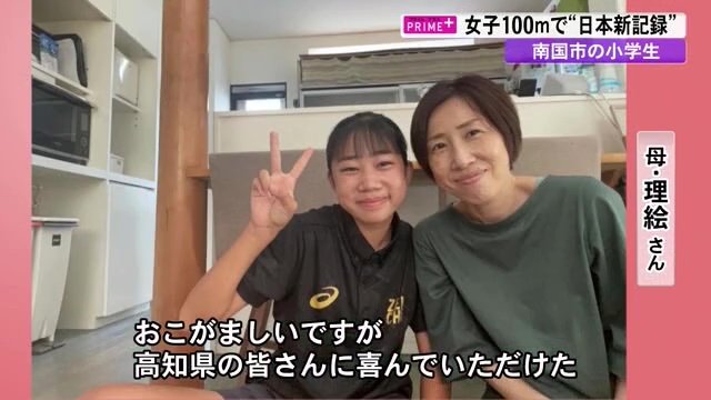 岡林結衣さん（左）と母親の理絵さん