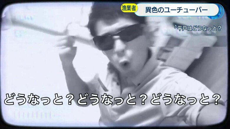 現状に危機感を感じて作成した「平戸はどうなっと？」