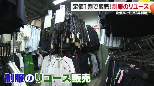 定価の１割から２割の値段で販売