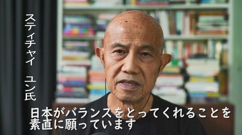 タイの日本通のジャーナリスト　スティチャイ・ユン氏