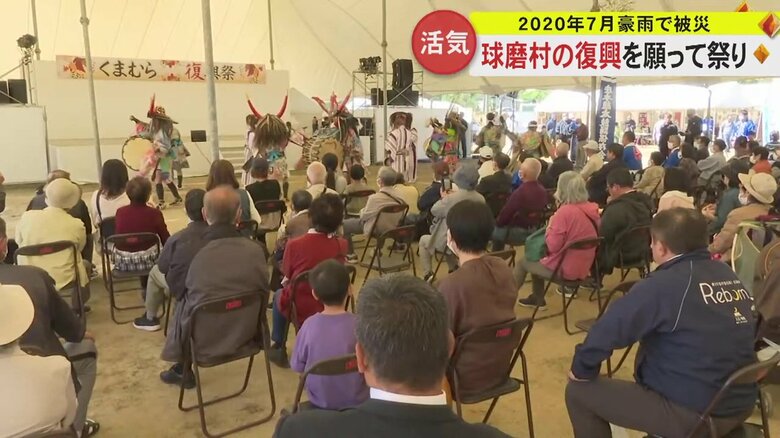 郷土芸能の発表の様子