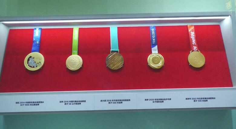 過去の五輪で中国が獲得した金メダルも展示されていた