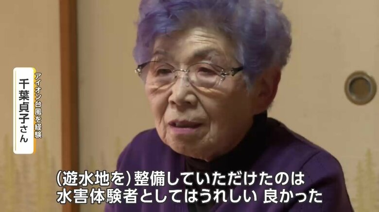 アイオン台風を経験・千葉貞子さん（86）