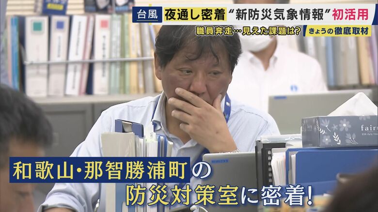 自治体がどう動いたかを徹底取材
