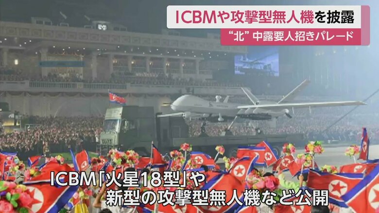 新型の攻撃型無人機なども公開された