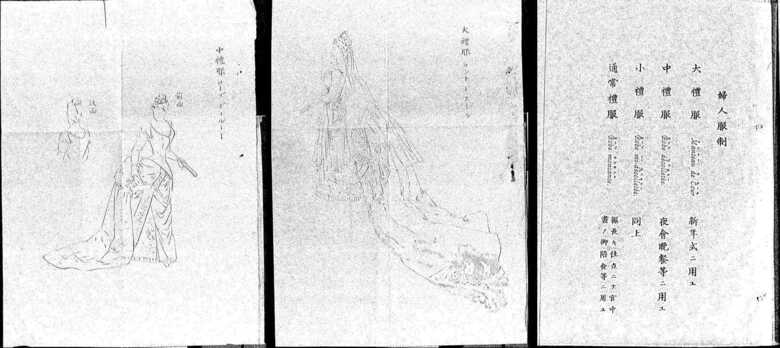 元老院内事部書類（ 所蔵：国立公文書館）