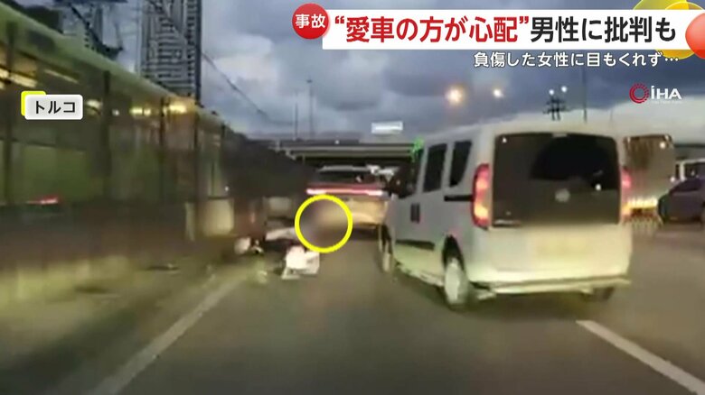 車とバイクが衝突する瞬間（トルコ）⑤
