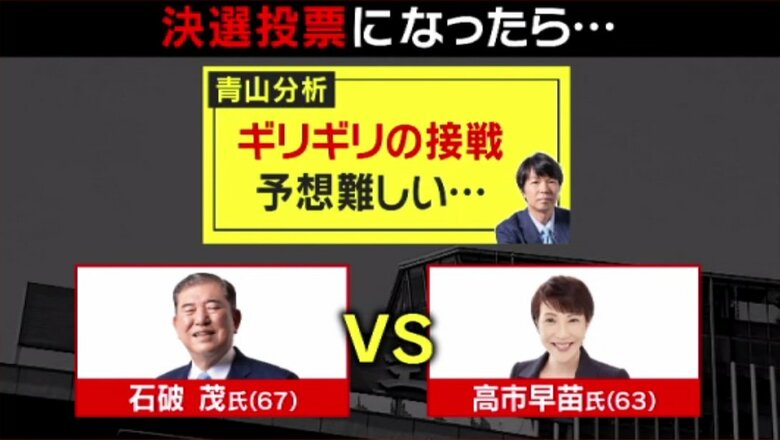 関西テレビ「旬感LIVE とれたてっ！」より