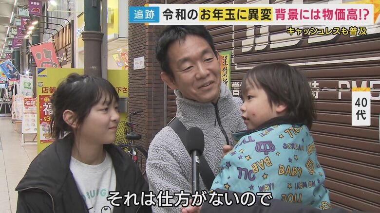 「あげる側は痛い」渡す大人の本音