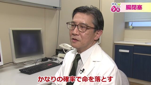 福井県済生会病院消化器内科の平松活志医師