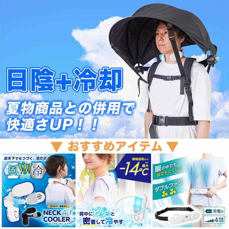 提供：サンコー