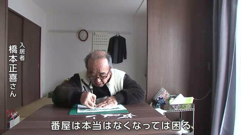 県営南青山アパート住民・橋本正喜さん(78)