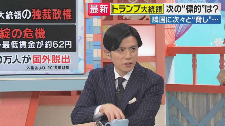 青木源太キャスター（関西テレビ「旬感LIVE とれたてっ」より）