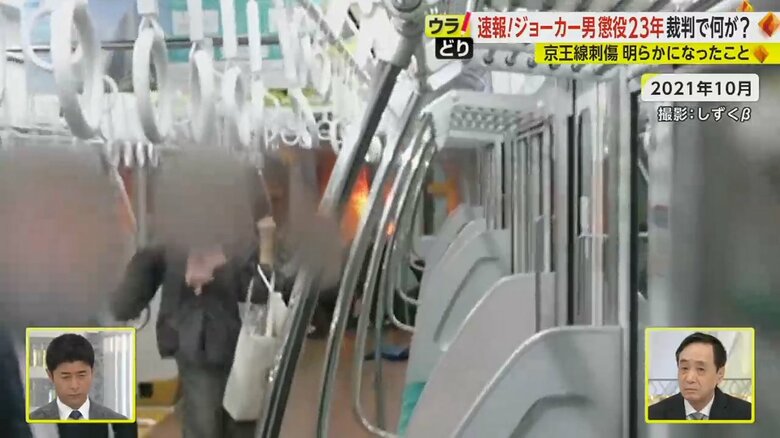 2021年10月、事件当時の車内映像。奥の車両で激しい炎が上がり逃げ出す乗客。