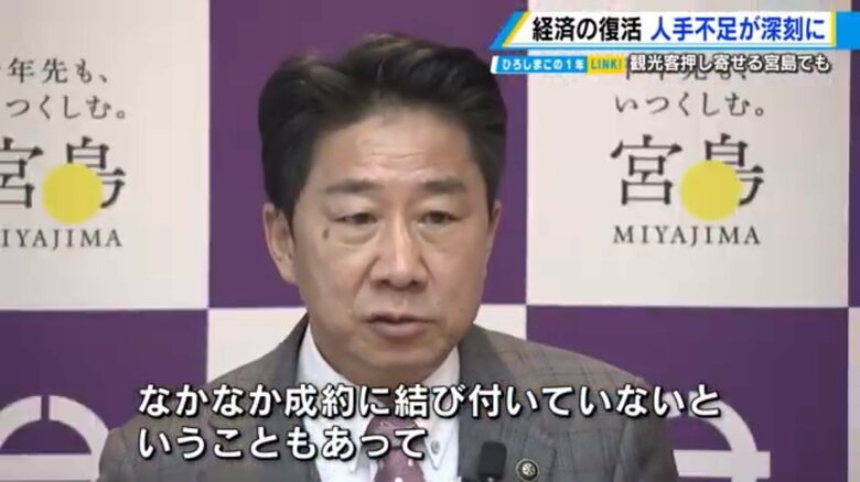 廿日市市　松本太郎市長