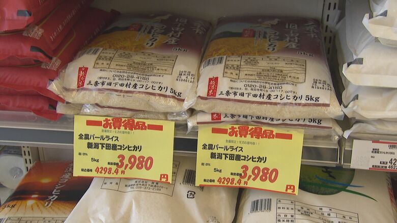 コメが“お買い得品”に