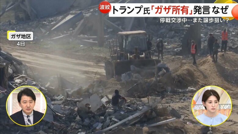 破壊された家屋やがれきの撤去作業を行うガザ地区の現在の様子