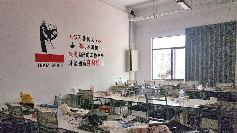 壁には「TEAM SPIRIT」と書かれ、組織的な「職場」だったことをうかがわせる