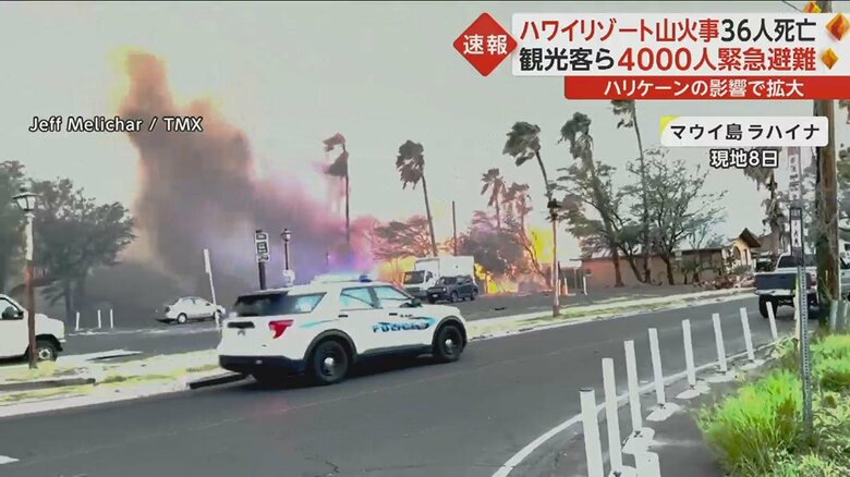 強風によって運ばれた炎が街を襲った