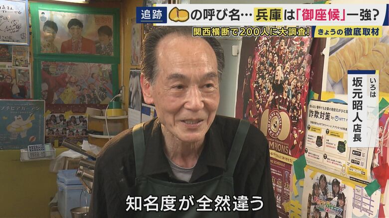 店長の坂元昭人さん