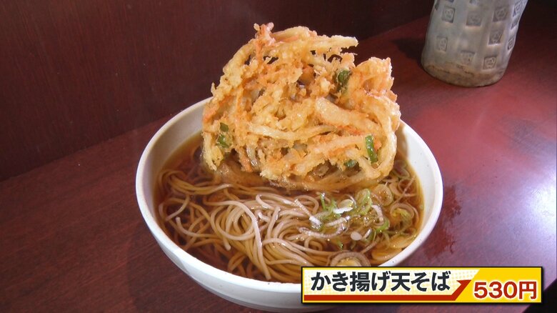 東京駅「越後そば」かき揚げ天そば 530円