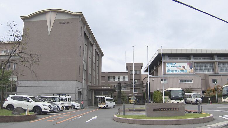 長野日大学園（長野市）