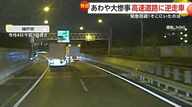 （4日午前3時過ぎ、神戸市）③