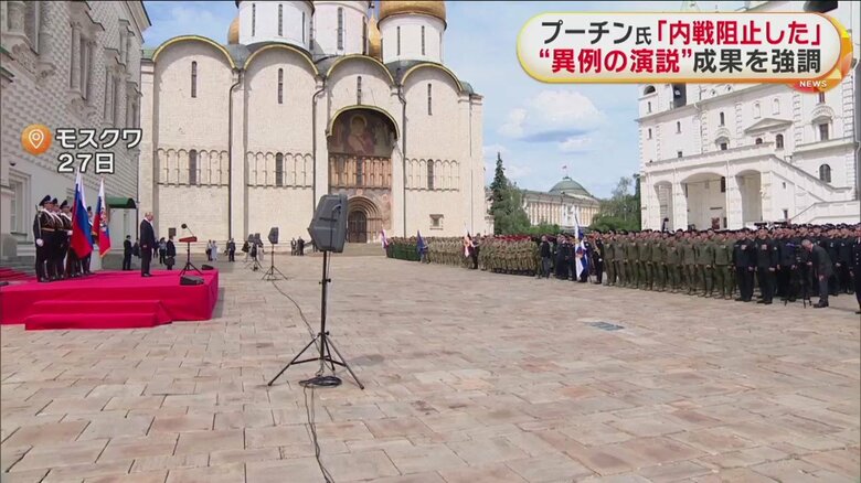 2500人以上を前に演説するプーチン大統領（モスクワ　27日）