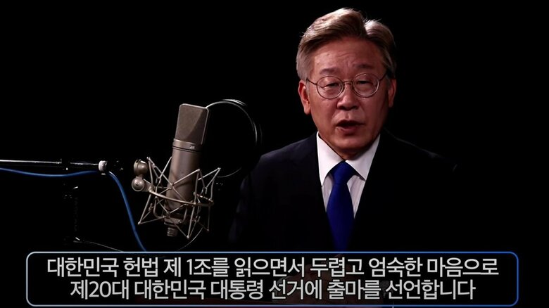 出馬宣言する李在明（イ・ジェミョン）氏（7月1日）