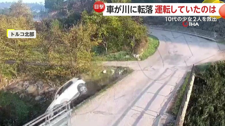 車がカーブの勢いのまま柵を突き破り川に落下する瞬間（トルコ北部）⑥