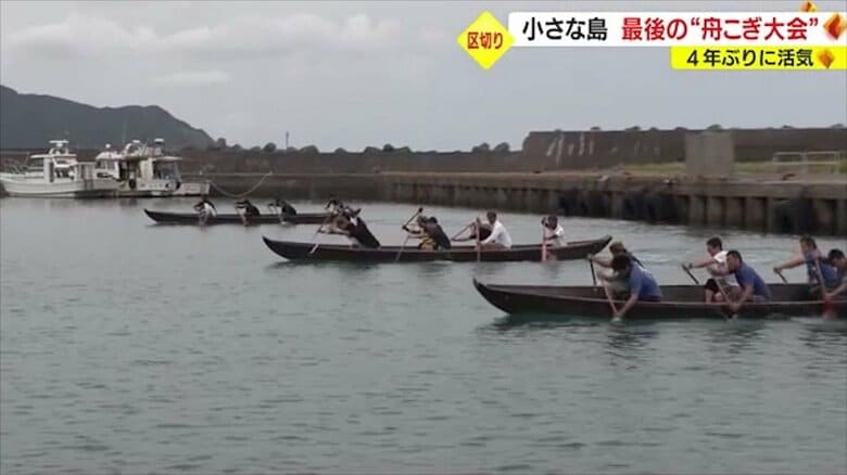 与路島の一大イベント「舟こぎ大会」