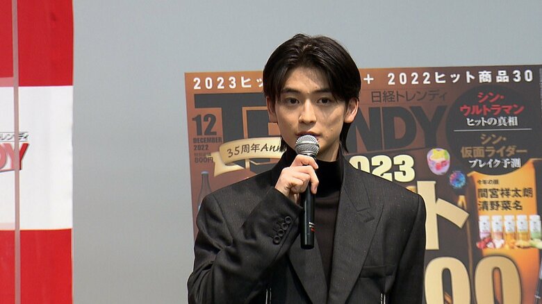 「来年の顔」には若手俳優の高橋文哉(21)さんが選ばれた。