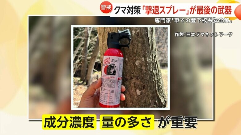 専門家はスプレーを選ぶ際には、成分濃度と量の多さが重要だと指摘する