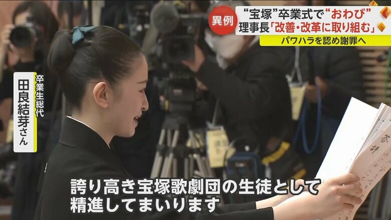 卒業生総代の田良結芽さん