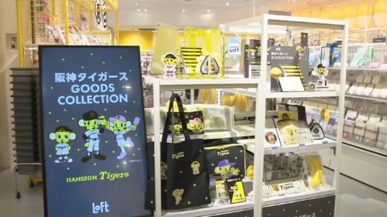 「新生・梅田ロフト」阪神梅田本店