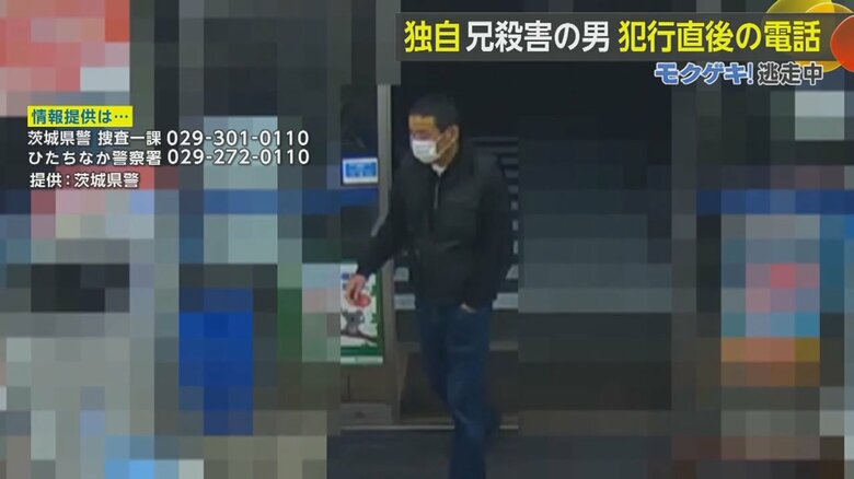 犯行直後にコンビニで目撃されたマスク姿の永山誠容疑者