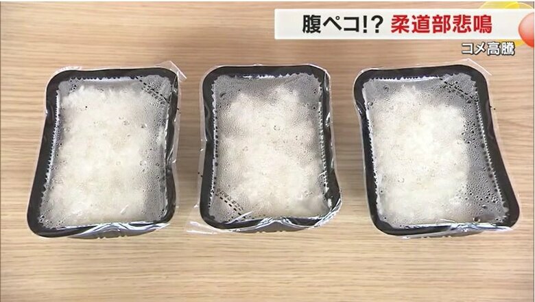 こちらがご飯３パック