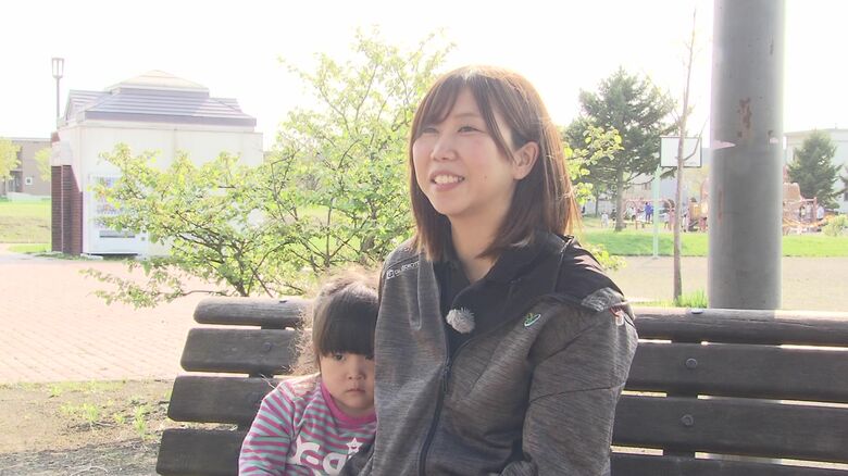 ワーキングママの三原さん