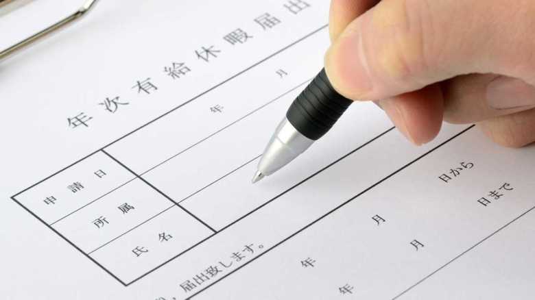 4月から“有給休暇の義務化”をご存知? 会社がこんなことをしたら要注意!